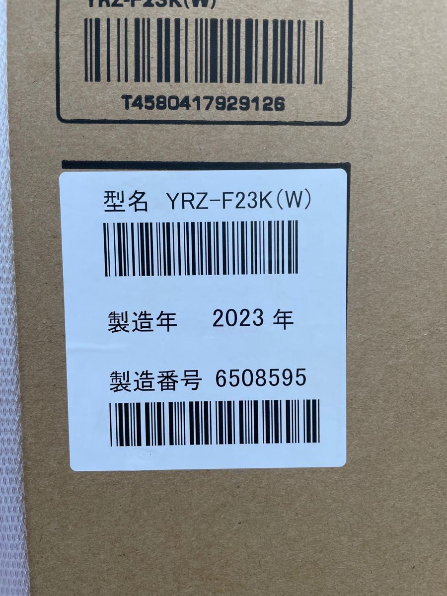 《新品未開封》236L冷蔵庫 YRZ-F23K