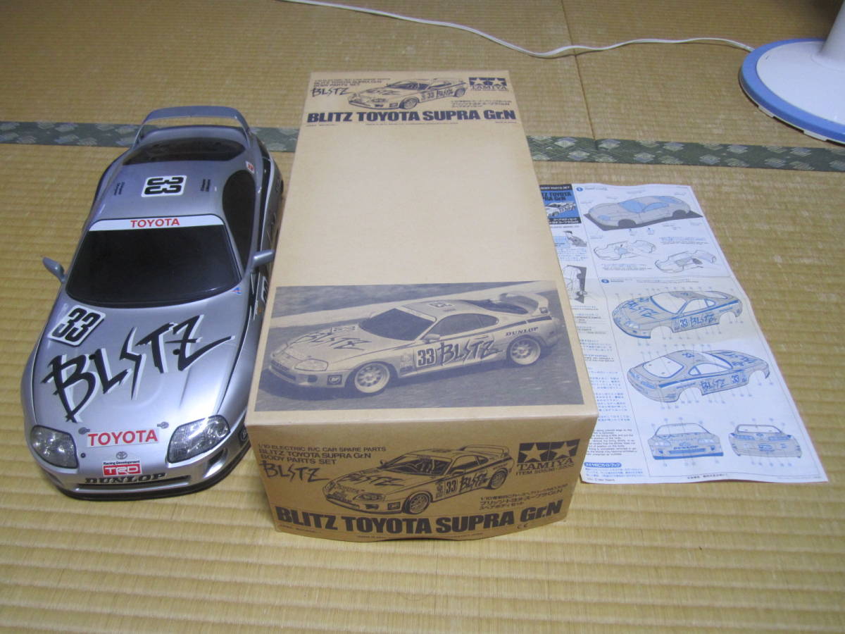 プロ製作 新品 ブリッツ トヨタ スープラ Gr.N BLITZ TOYOTA SUPRA 1/10 RC ボディ JZA80 タイヤホイール付属_画像1