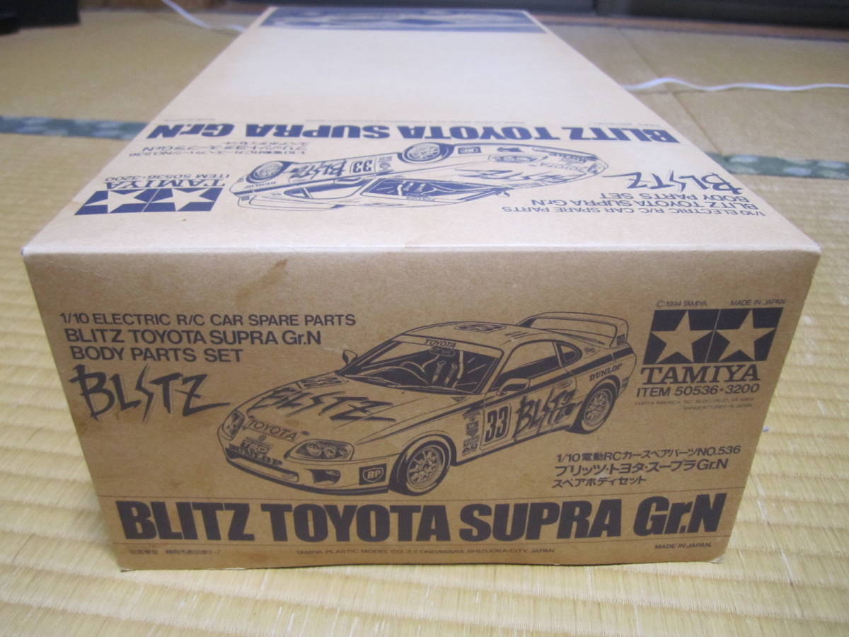 プロ製作 新品 ブリッツ トヨタ スープラ Gr.N BLITZ TOYOTA SUPRA 1/10 RC ボディ JZA80 タイヤホイール付属_画像3