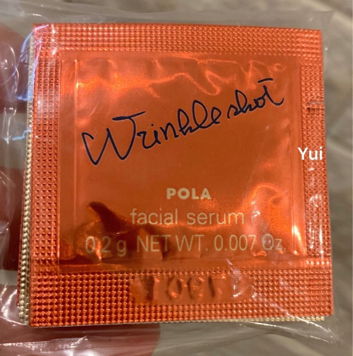 POLA ポーラ リンクルショット メディカル セラム N 美容液0 2gx60袋
