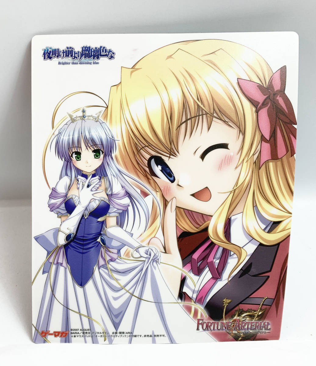 現状品 FORTUNE ARTERIAL フォーチューンアテリアル まとめセット アートマット/マウスパッド/オーガストカード雀 9-14の画像6