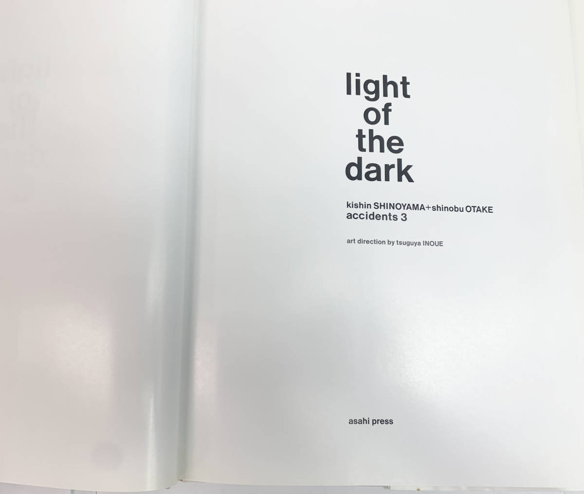 現状品 大竹しのぶ 写真集 LIGHT OF THE DARK 闇の光 accidents 3 篠山紀信 9-10_画像4