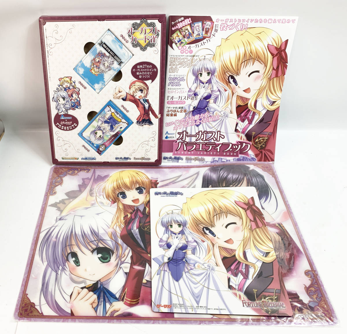 現状品 FORTUNE ARTERIAL フォーチューンアテリアル まとめセット アートマット/マウスパッド/オーガストカード雀 9-14の画像1