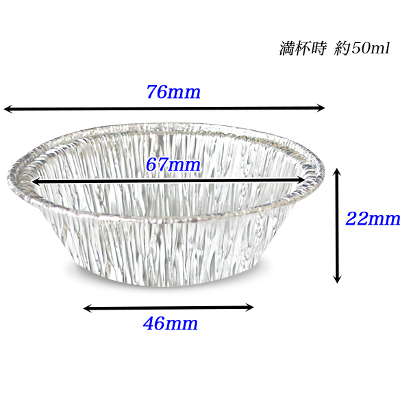  кекс для cup XS размер 100 шт. комплект /eg фруктовый пирог размер 50ml/ диаметр примерно 67mm aluminium cup / сладости конструкция /tep соус приправа inserting .