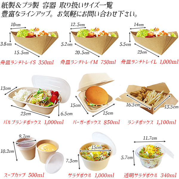  soup cup oden drink cup Take out container 100 piece cover attaching coffee cup eko container Cafe keep .. container 