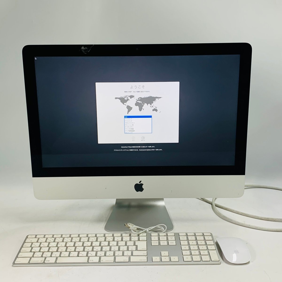 店舗良い Core 2015) (Late 21.5インチ iMac ジャンク i5 MK442J/A