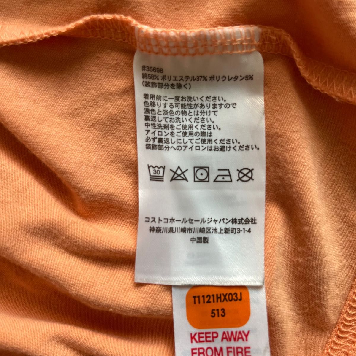 半袖Tシャツ トップス オレンジ 子供服 130〜140サイズ相当