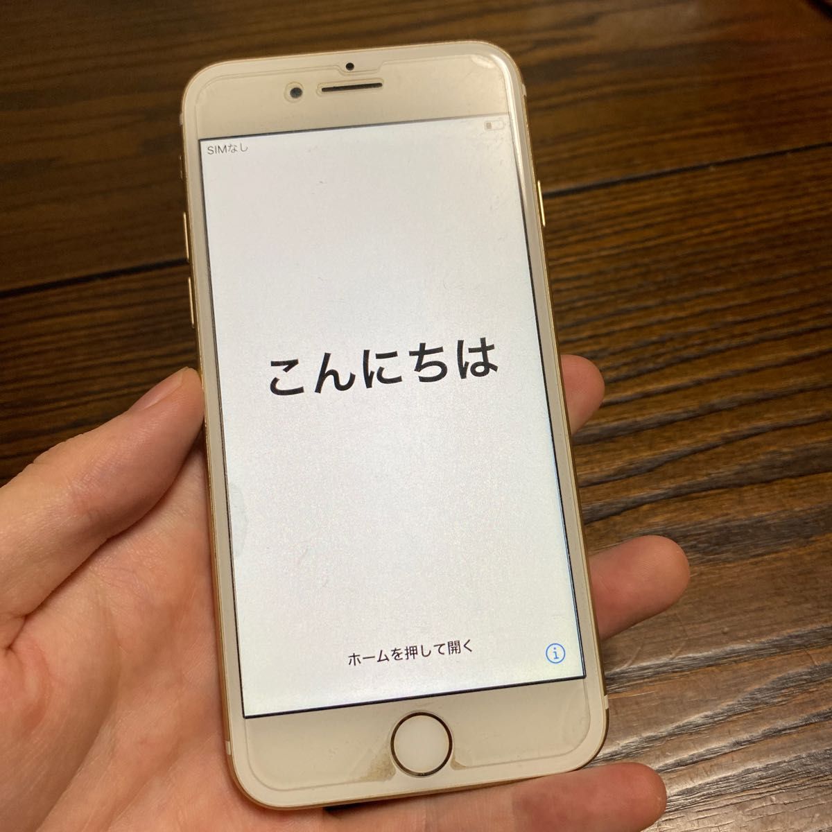 iPhone7 初期化済み 