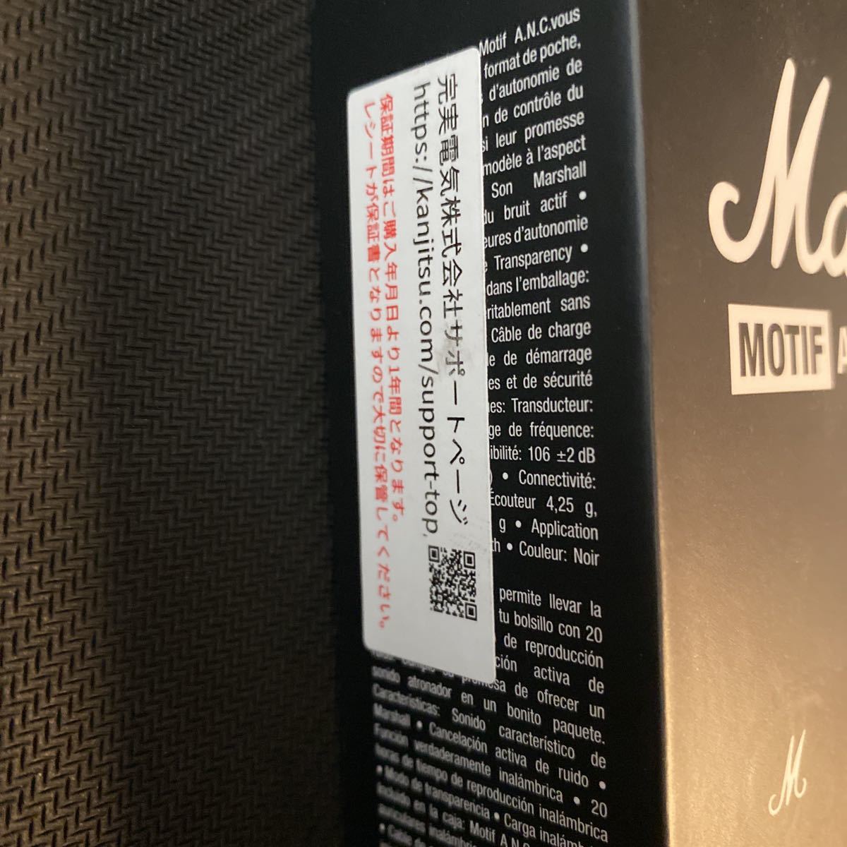 豪奢な Marshall カバー付き A.N.C Motif その他 - fishtowndistrict.com