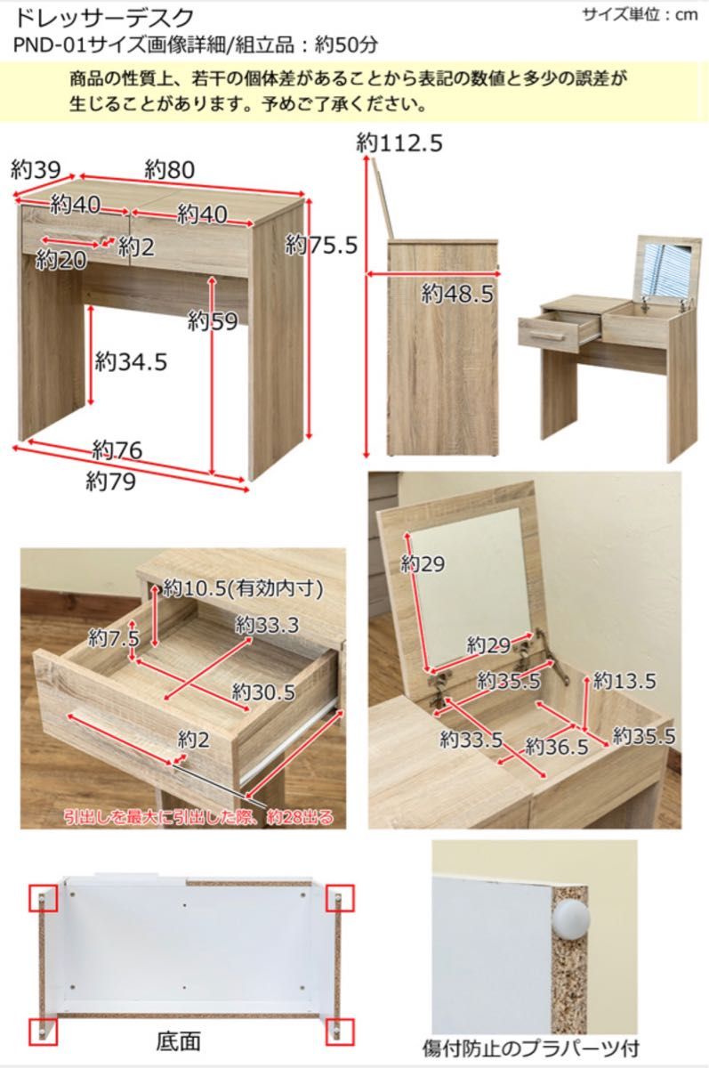 ドレッサーデスクミラー付き　化粧台　選べる3色　数量限定  机 作業台 化粧  家具　インテリア　鏡台　ニトリ