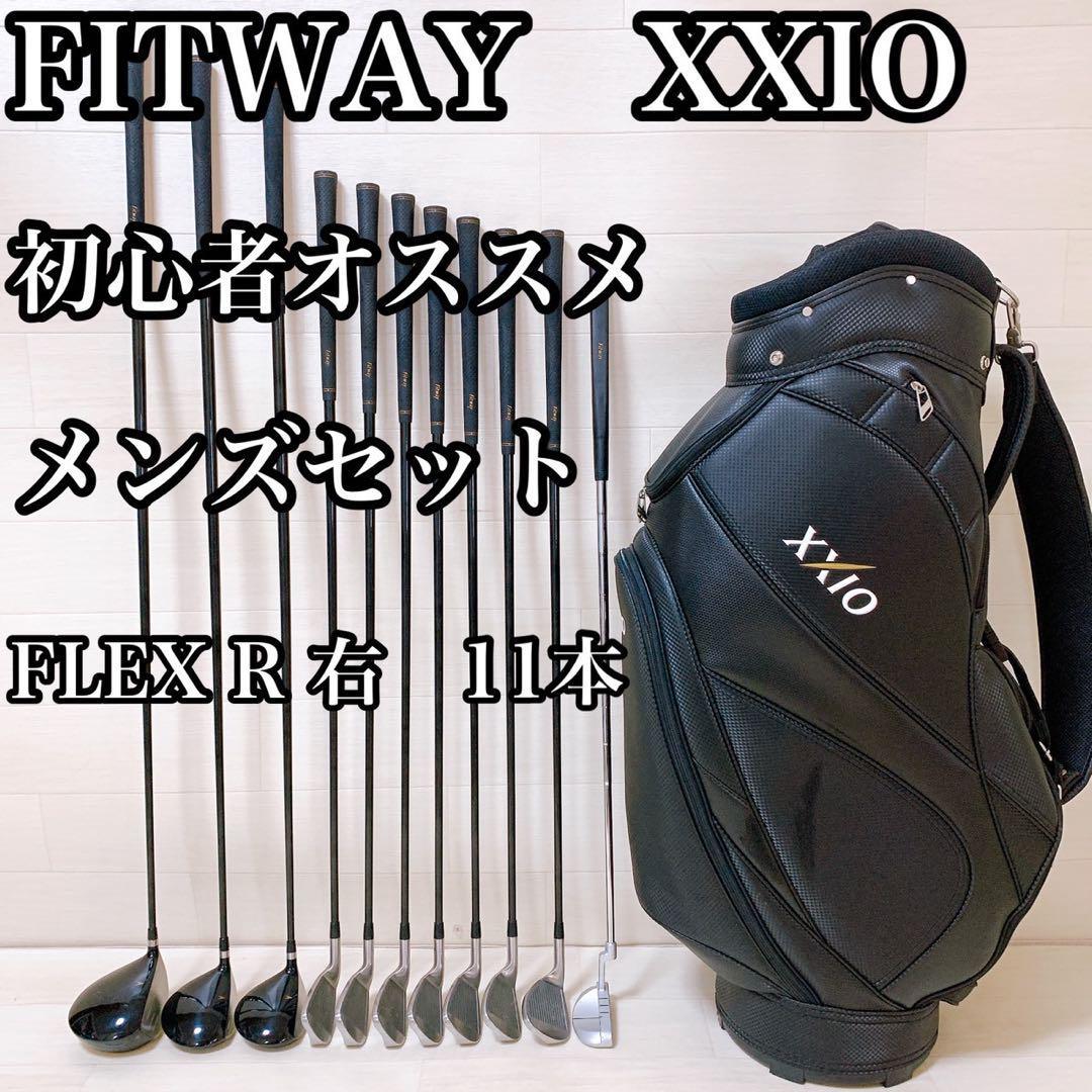 偉大な 【キャディー・美品】FITWAY XXIO 初心者オススメメンズセット