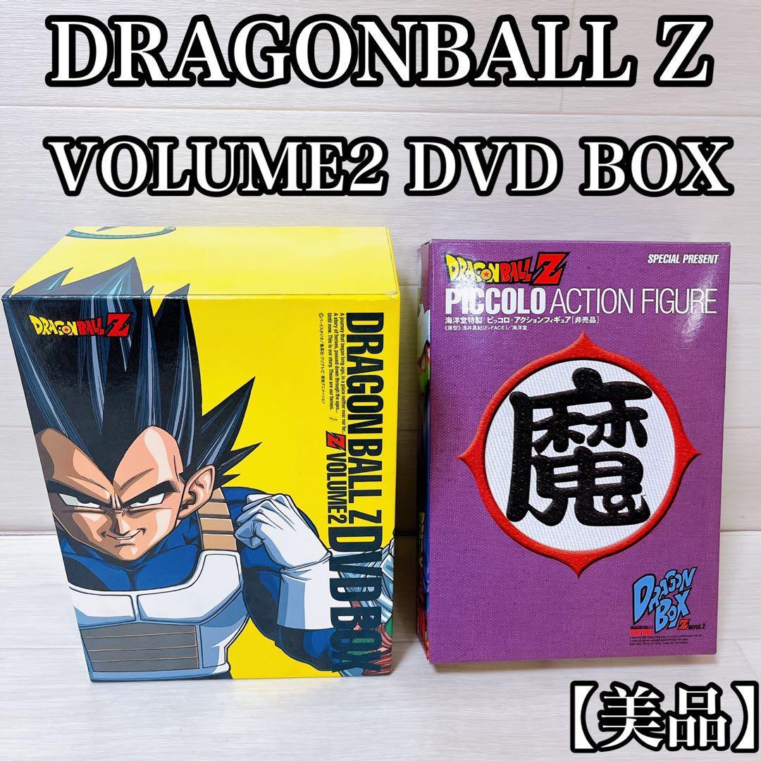 新作入荷!!】 【美品・完品】DRAGONBALLZ BOX DVD VOLUME2 あ行