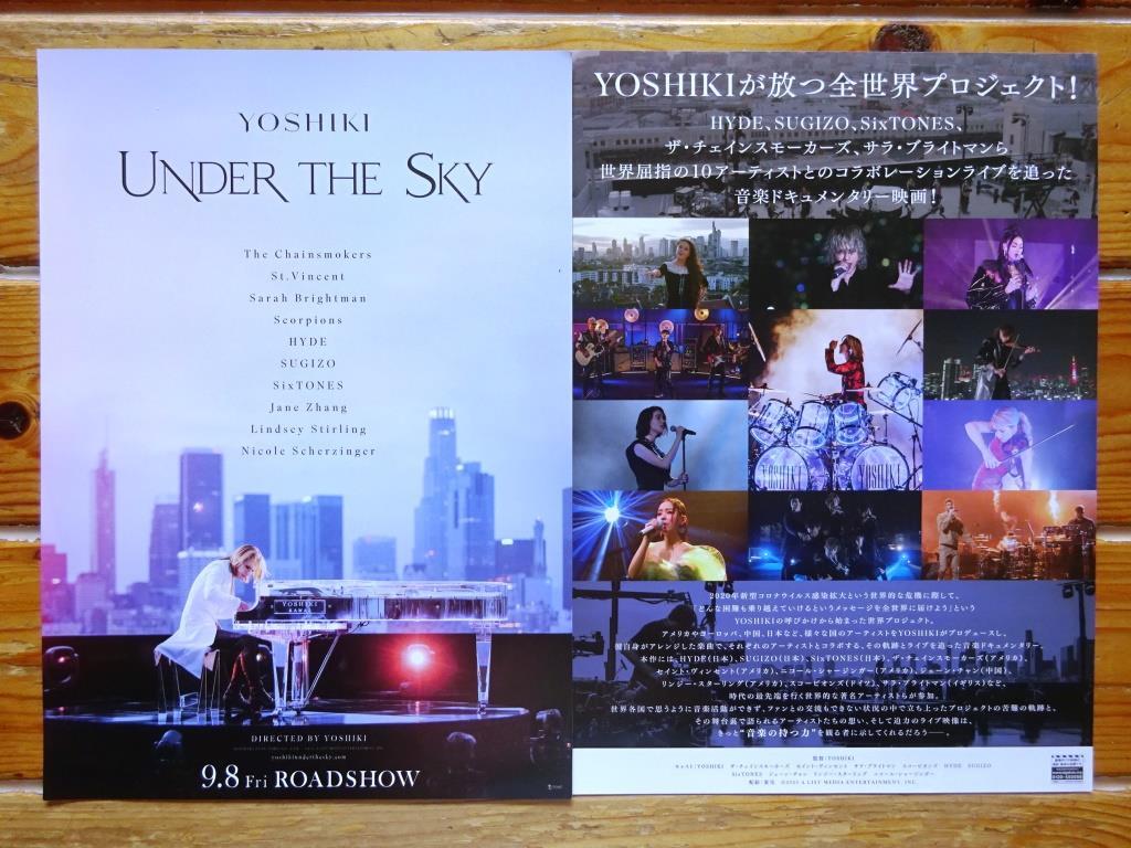 即OK&大盛3枚組! HYDE/SUGIZO/SixTONES◆ 映画 YOSHIKI UNDER THE SKY パンフ　　ザ・チェインスモーカーズ/サラ・ブライトマン_画像2