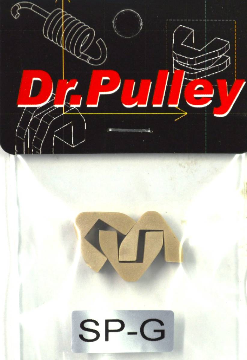 新品 NCY プーリー＆ Dr.Pulley異形ウエイトローラー(7.5g)・Dr.Pulleyスライドピース 3点セット HONDA ZOONER(ズーマー)用_Dr.Pulleyスライドピース1セット