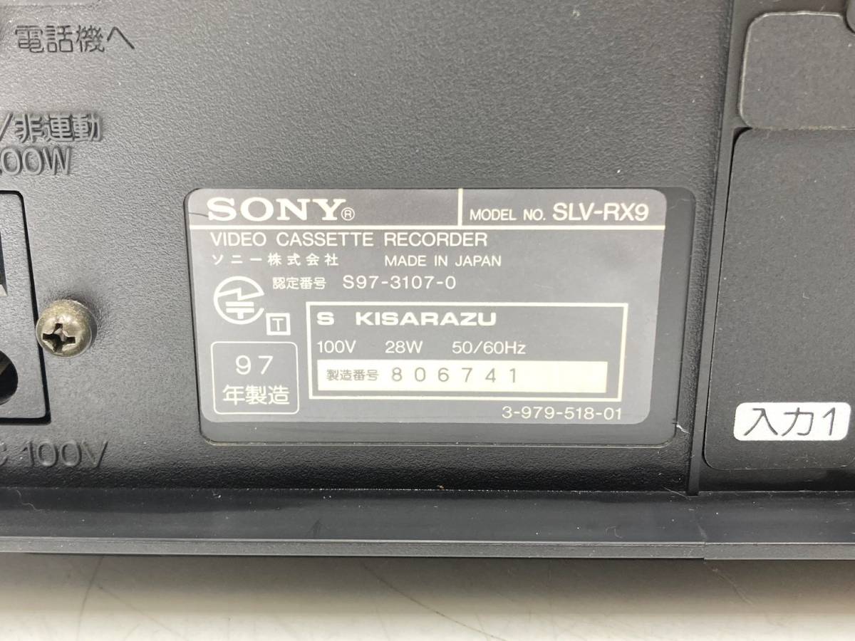 SONY/ソニー SLV-RX9 ビデオ カセット レコーダー 97年製 VHS デッキ 映像機器_画像8