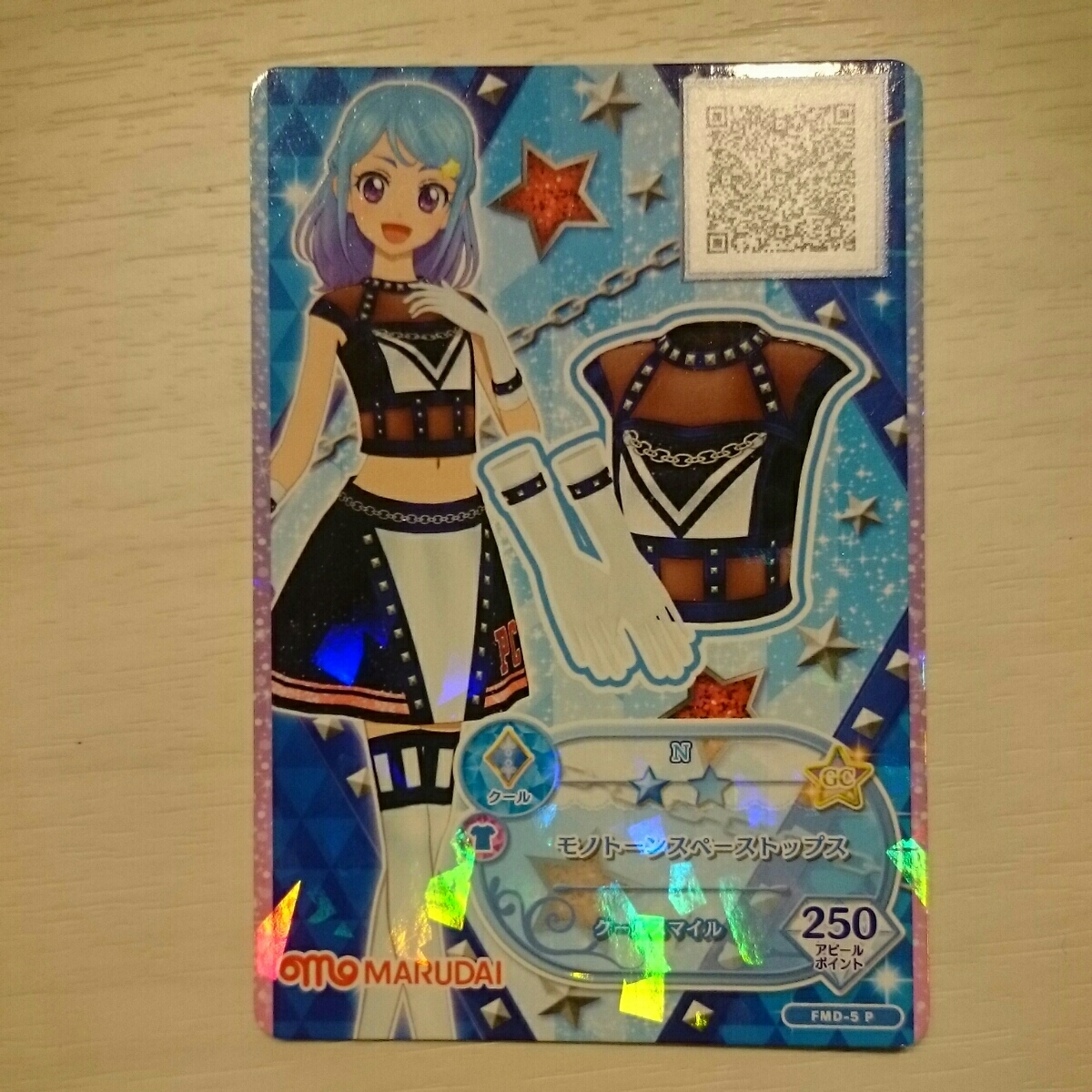 丸大*ノベルティカード【アイカツフレンズ!】モノトーンスペーストップス*送料63円～_画像1