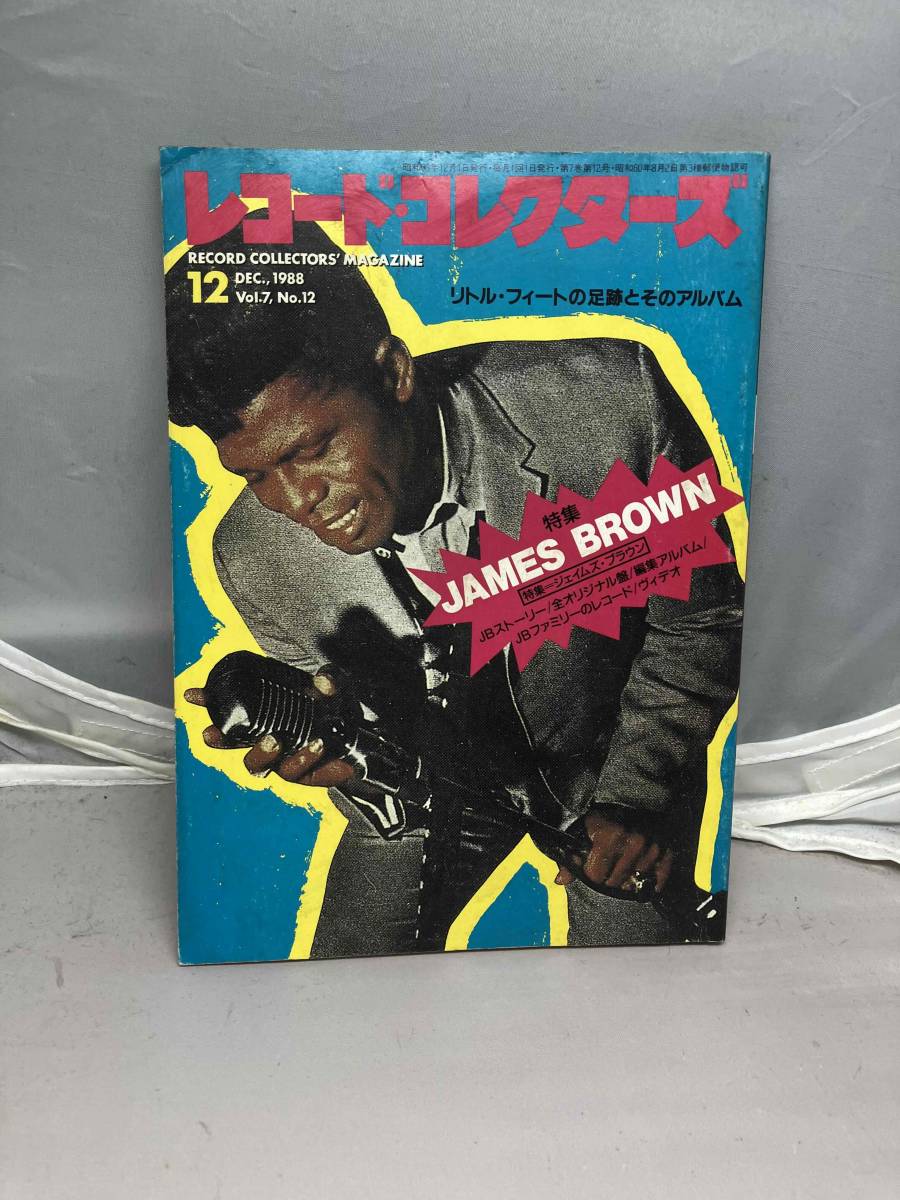 世界の 1988年 FM 週刊 東版 カセットレーベル付き※No.6に No.1〜No.26 その他