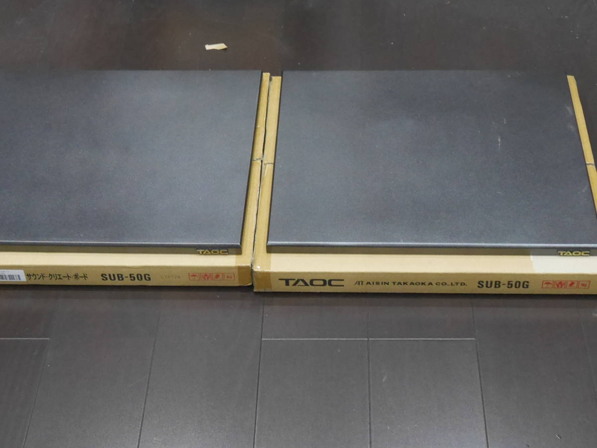 全商品オープニング価格！ タオック TAOC オーディオボード 2枚 セット