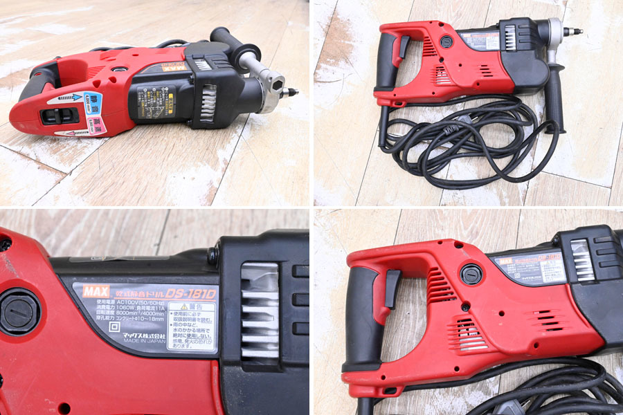 代購代標第一品牌-樂淘letao-EI12 美品 MAX マックス 100V 交流式