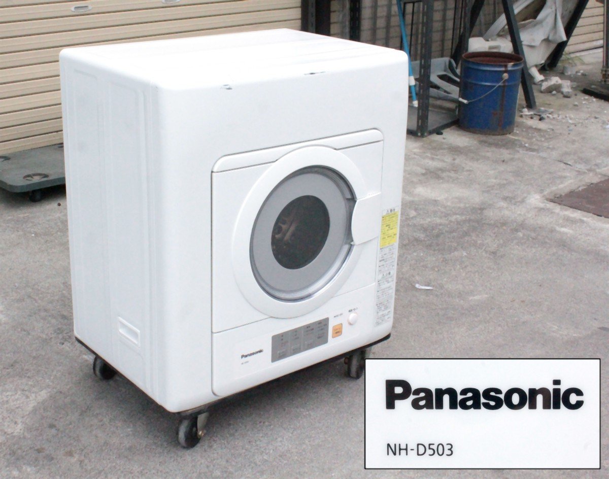 [動作OK] Panasonic パナソニック 除湿形電気衣類乾燥機 NH-D503 衣類乾燥機 毛布乾燥 ヒーター乾燥 シワ取り機能 タイマー 2019年製 (9)