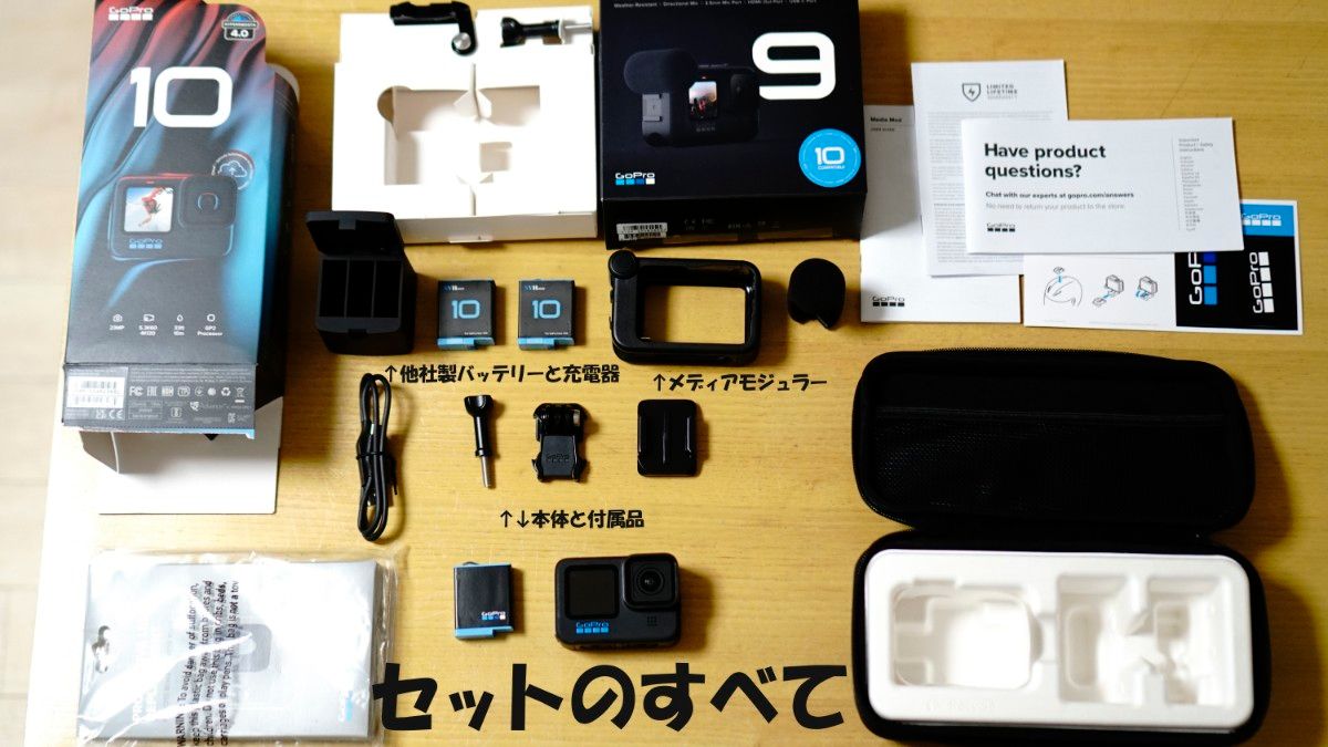 Gopro10 BLACK & メディアモジュラー他セット