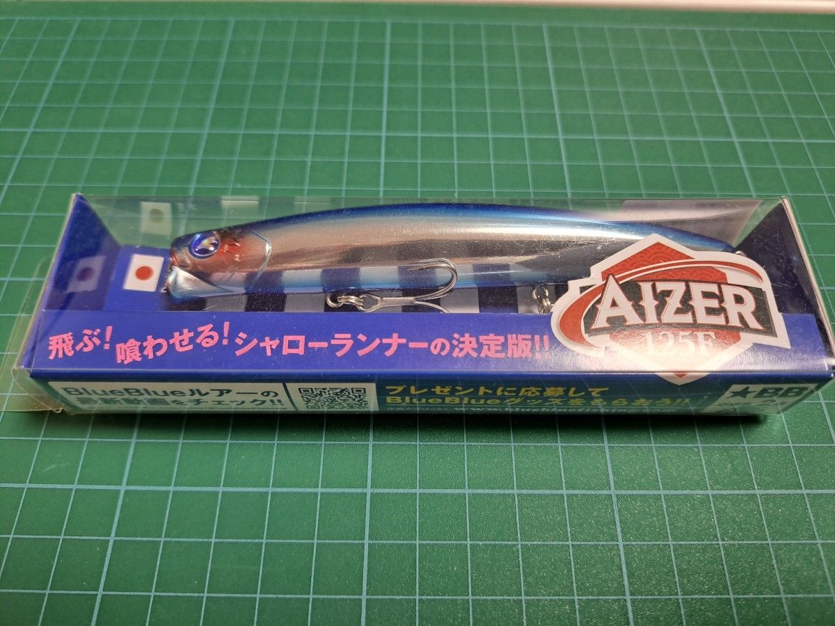 アイザー125f☆ブルーブルー☆aizer カゲロウ