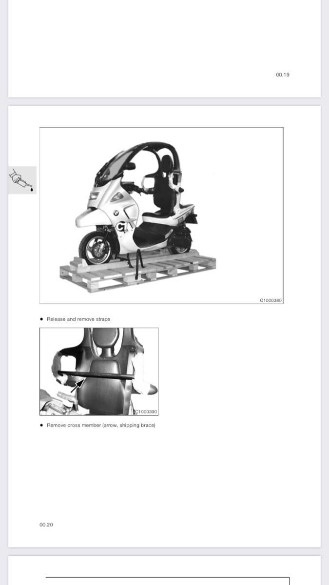 BMW C1 C1 200 リペアマニュアル_画像3
