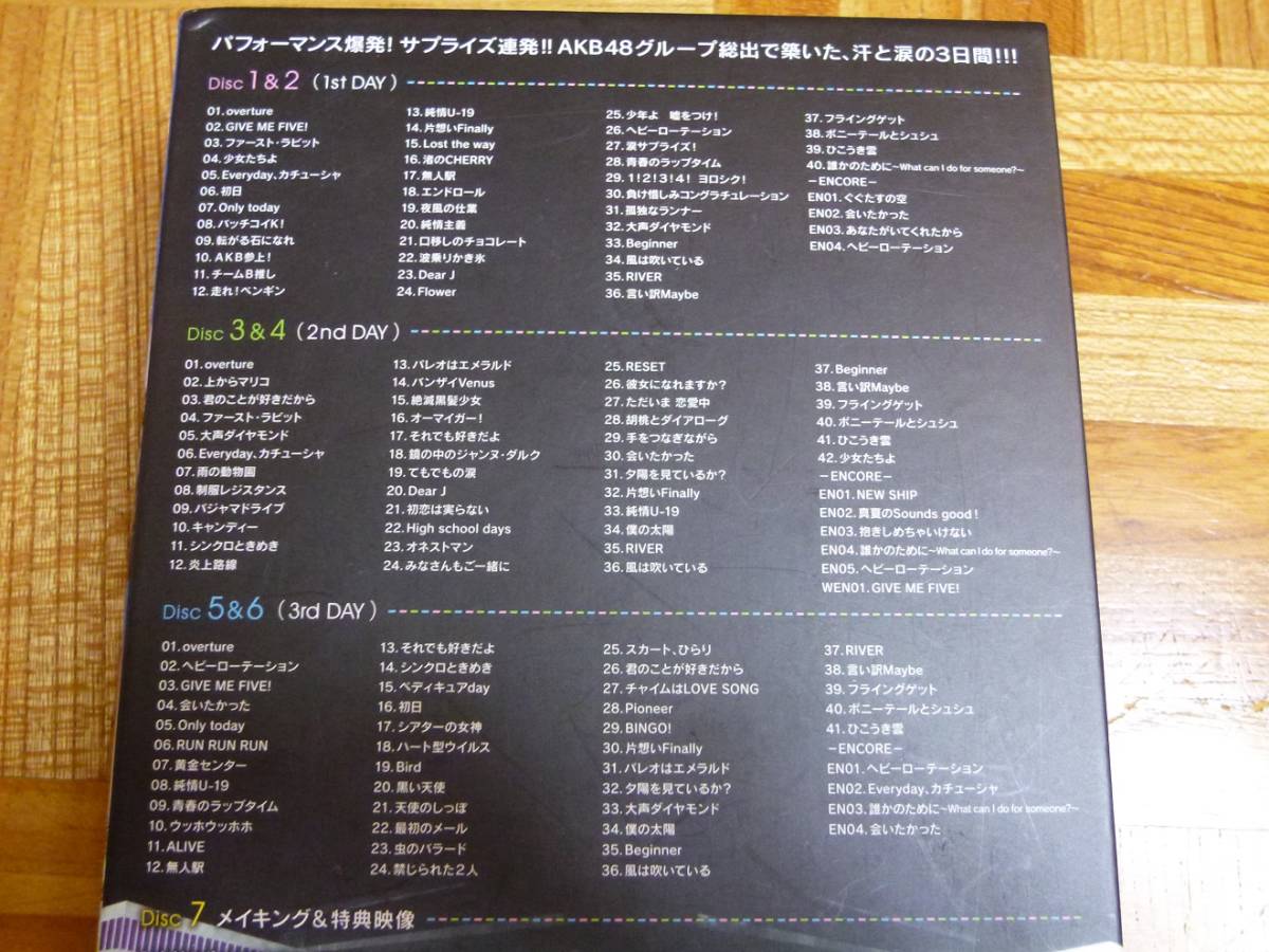 Akb Maeda Atsuko Tears Industry Saitama Super Arena Dvd Box Beautiful Goods Chan Industry Decision Night Real Yahoo Auction Salling Akb Maeda Atsuko Tears Industry Saitama Super Arena Dvd Box Beautiful Goods Chan Industry Decision Night Real Yahoo Auction Salling