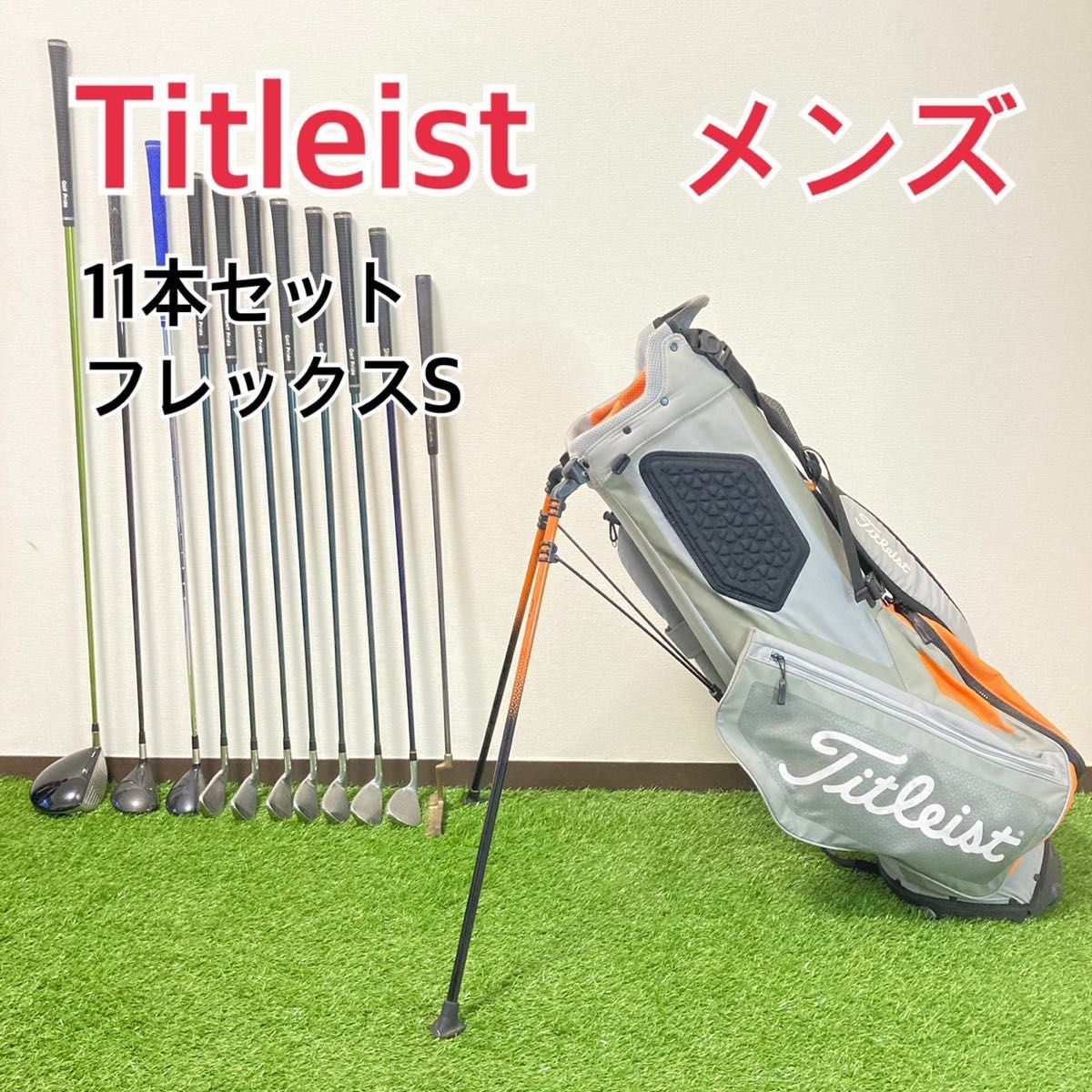 豪華11本セット Titleist タイトリスト メンズゴルフ 初中級者｜PayPay