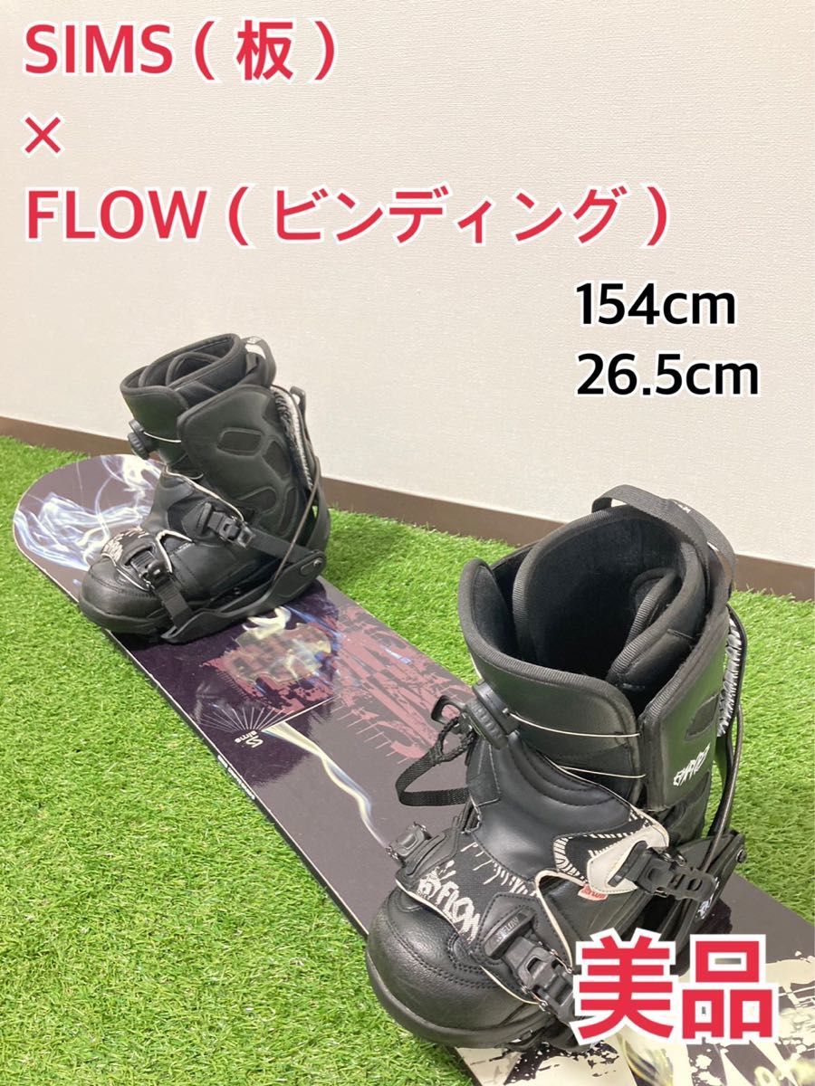 26.5 超美品‼️SALOMON 152cm メンズスノーボードセット-