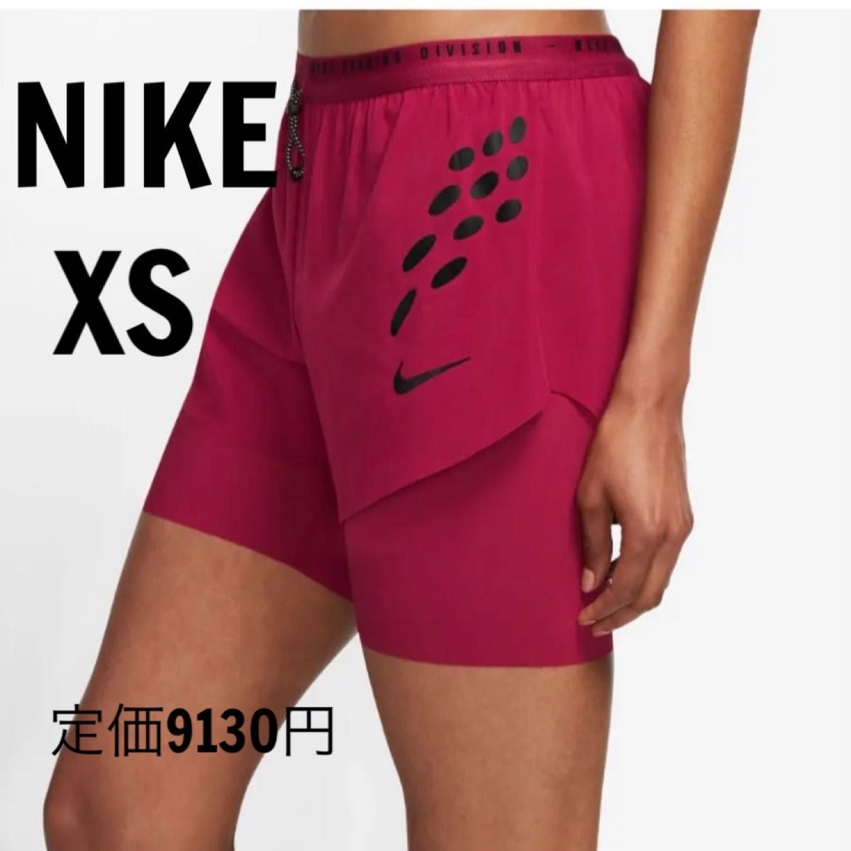 新品　ナイキ　NIKE ショートパンツ　ウィメンズ  Dri-FIT ラン ディビジョン 2イン1 ショート ヨガパンツ