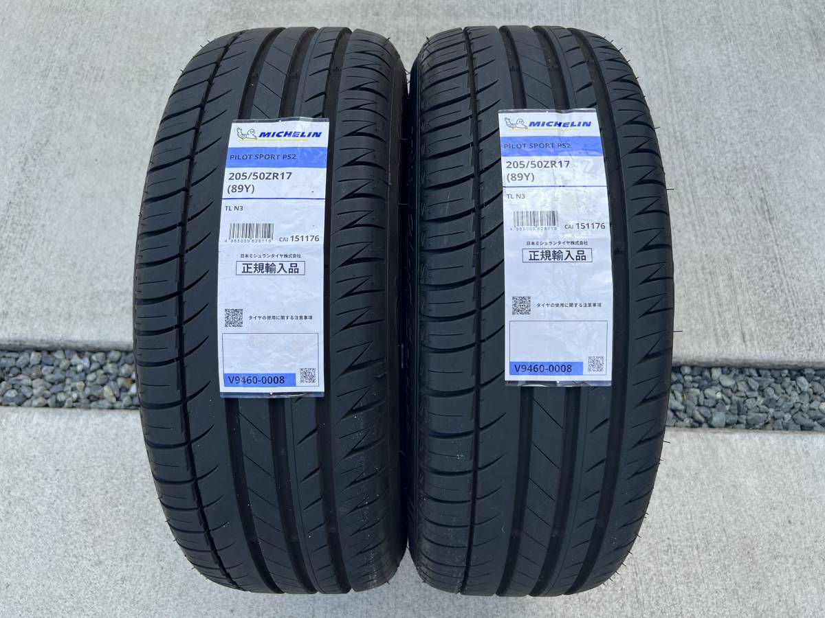 【中古】MICHELIN ミシュラン PILOT SPORT PS2 205/50R17 89Y 2本 N3 タイヤ バリ山_画像1