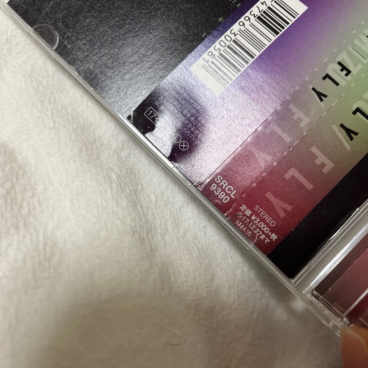 清水翔太 FLY CD|Yahoo!フリマ(旧PayPayフリマ) 清水翔太 FLY CD|Yahoo!フリマ(旧PayPayフリマ)