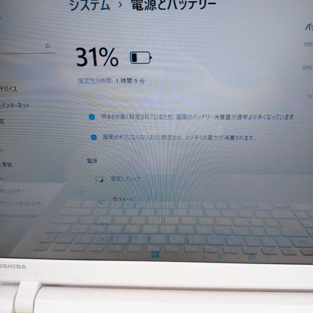 ノートパソコン簡単すぐ使える初期設定済みWindows11カメラ付きPC