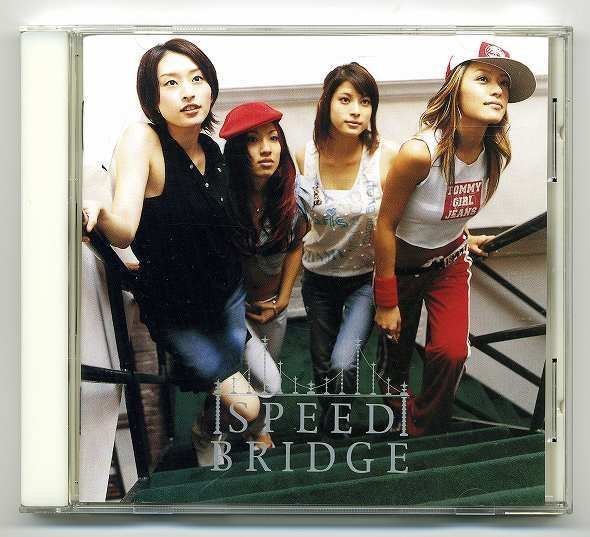 【送料込み】 SPEED 「BRIDGE 」 Used品_画像3