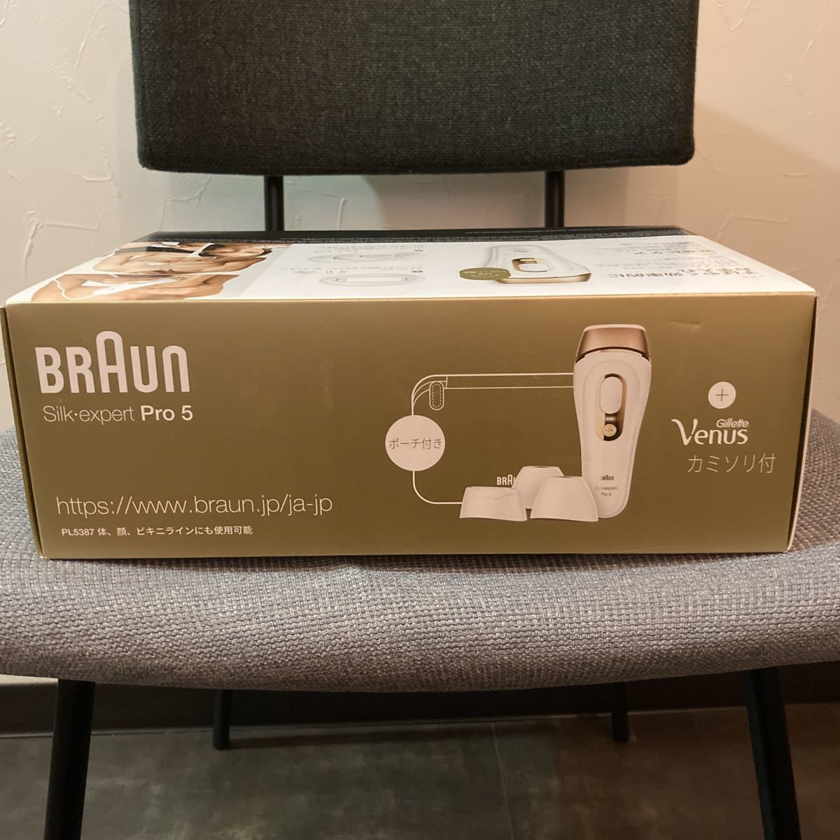 未開封未使用　Braun ブラウン　光美容器　シルクエキスパート Pro5　PL-5387　送料無料_画像3
