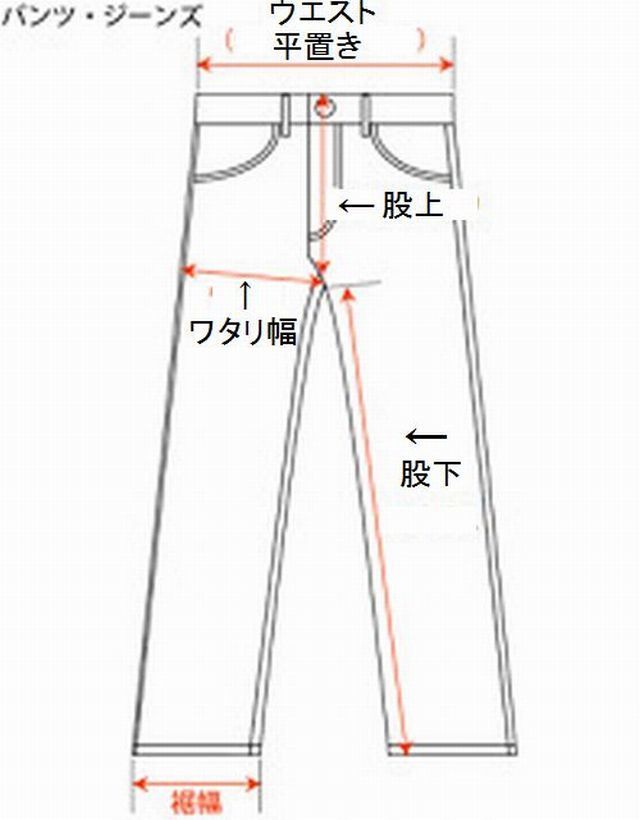 STUDIO D’ARTISAN 加工　デニム　SIZE:M　ステュディオダルチザン　ジーンズ　USDE加工_画像10