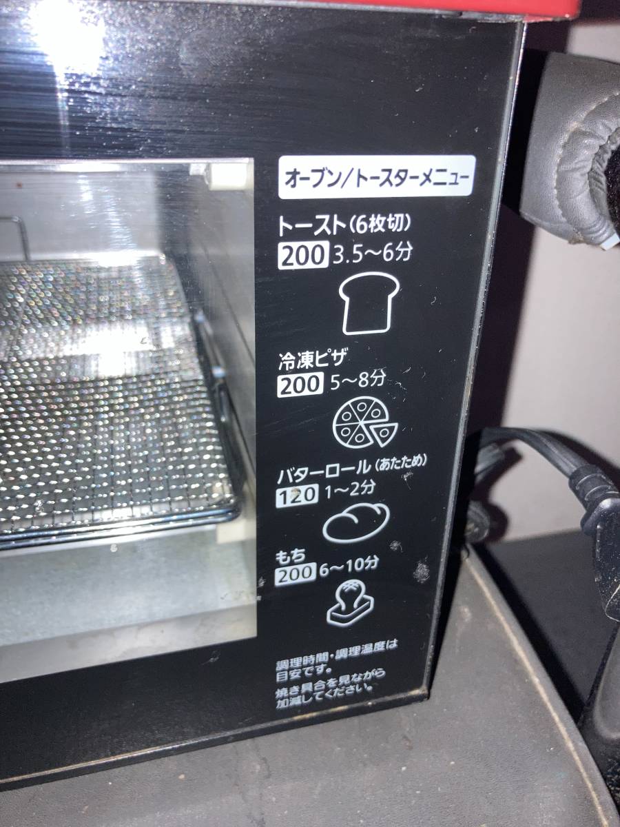 アイリスオーヤマ　FVH-D3A 美品　オーブントースター　ノンフライヤー　ノンフライ熱風フライヤー　_画像4