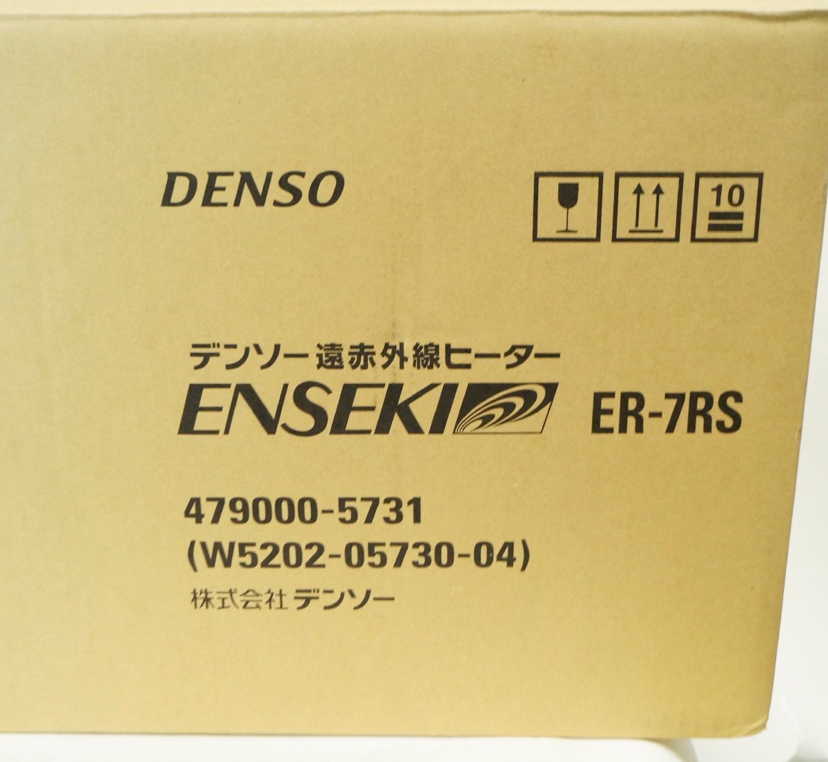正規品! 未使用 デンソー ER-7RS ENSEKI 遠赤外線ヒーター 電気