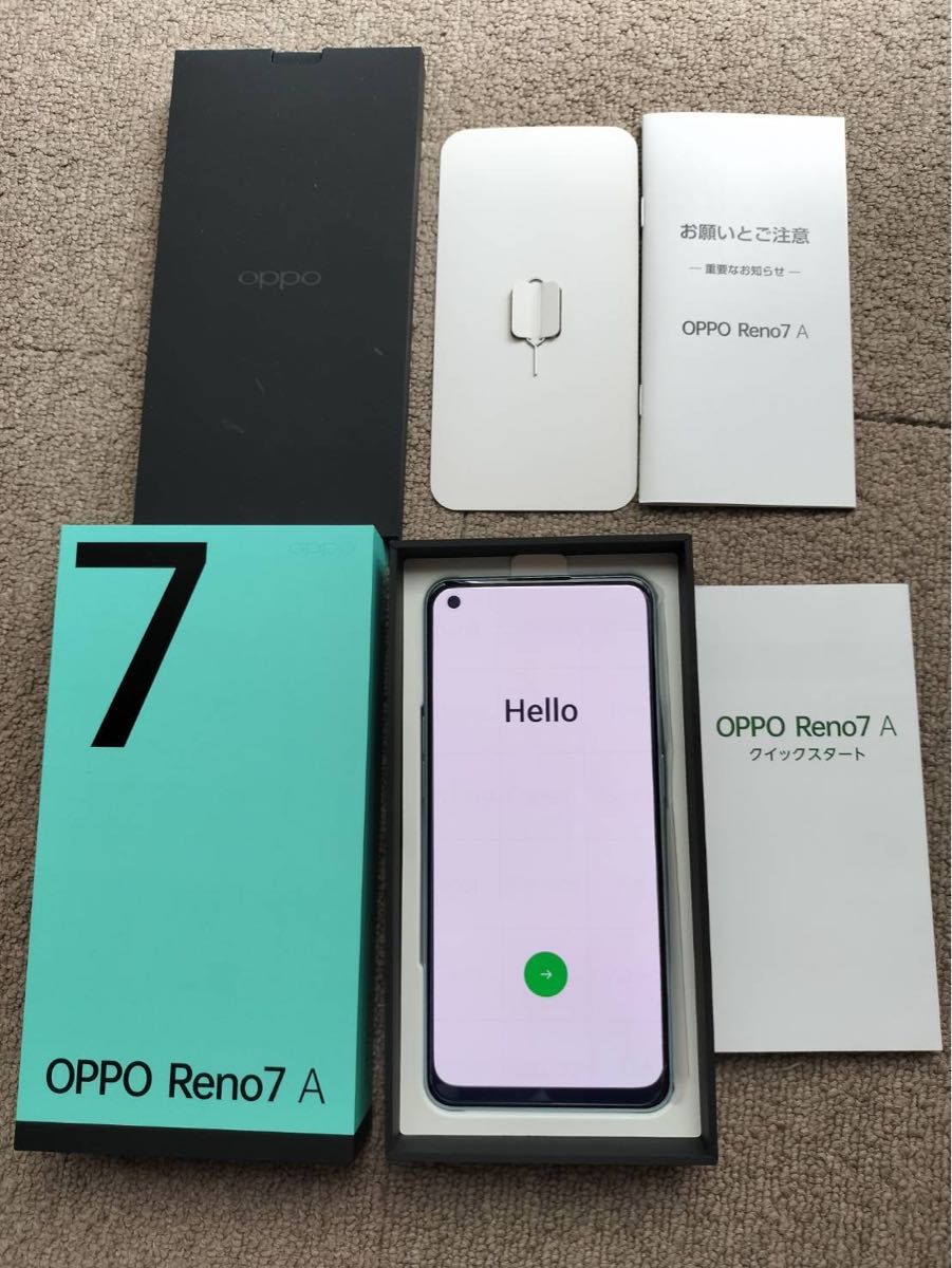 OPPO Reno7 A ドリームブルー 128 GB Y!mobile www.libasnow.com