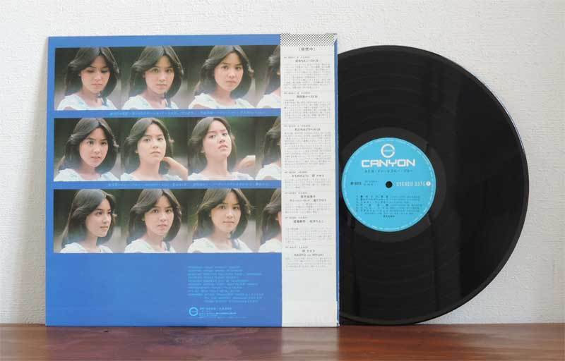 荒木由美子 / ユミコ・レイニー・ブルー LP 和モノ 女優 帯付き_画像2