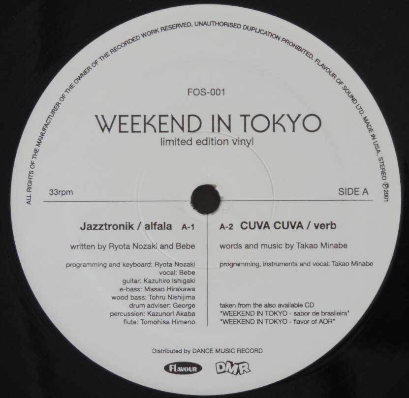 VA / Weekend In Tokyo 12inc Jazztronik 中納良恵 EGO-WRAPPIN'（エゴラッピン）ダンス オルガンバー_画像2