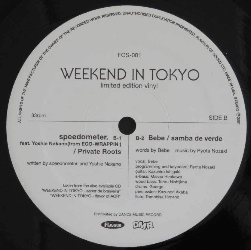 VA / Weekend In Tokyo 12inc Jazztronik 中納良恵 EGO-WRAPPIN'（エゴラッピン）ダンス オルガンバー_画像3