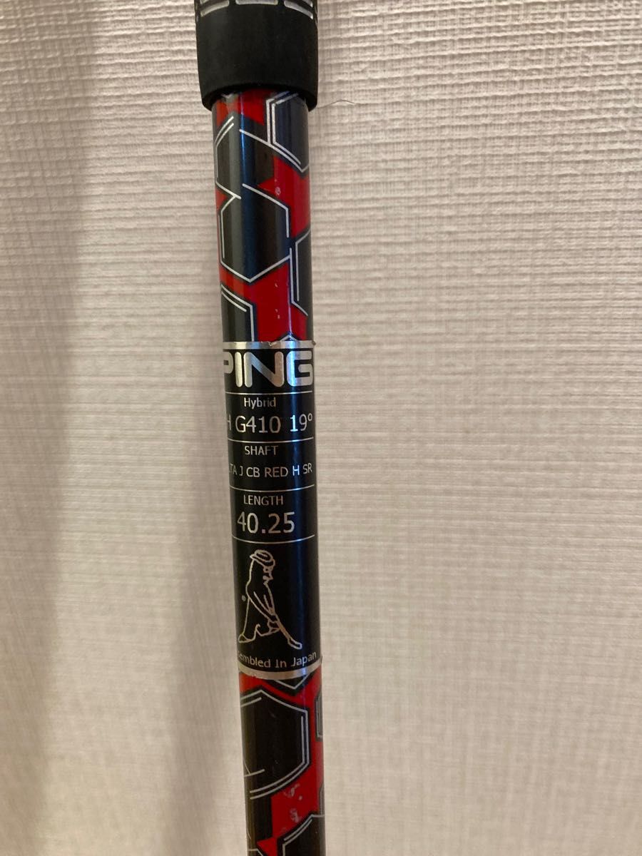 レフティ PING G410 U3 ALTA J CB RED SR-