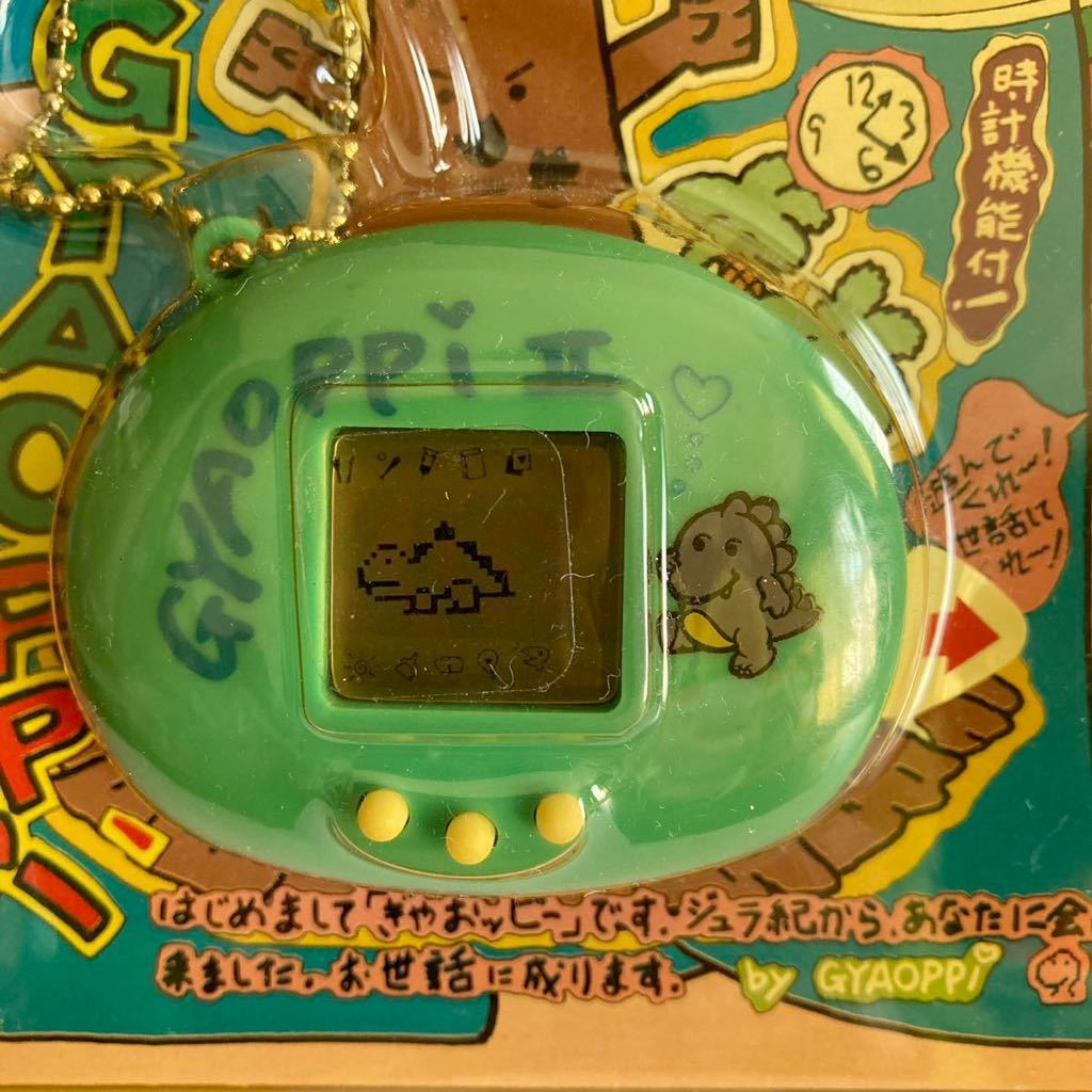 新品☆90年代 レトロ☆ぎゃおっPi☆ぎゃおっぴ 電子ペット☆恐竜 育成