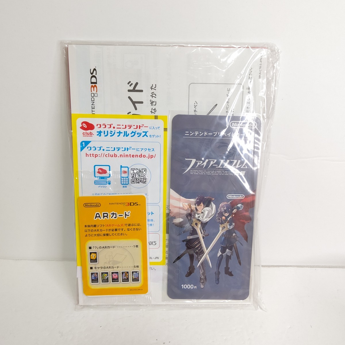 未使用 ニンテンドー3DS ファイアーエムブレム 覚醒 スペシャルパック