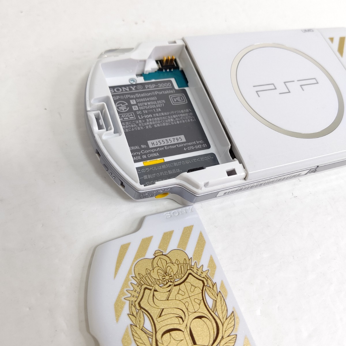 psp3000 うたの☆プリンスさまっ♪　限定モデル　美品　SONY　ゲーム機_画像7