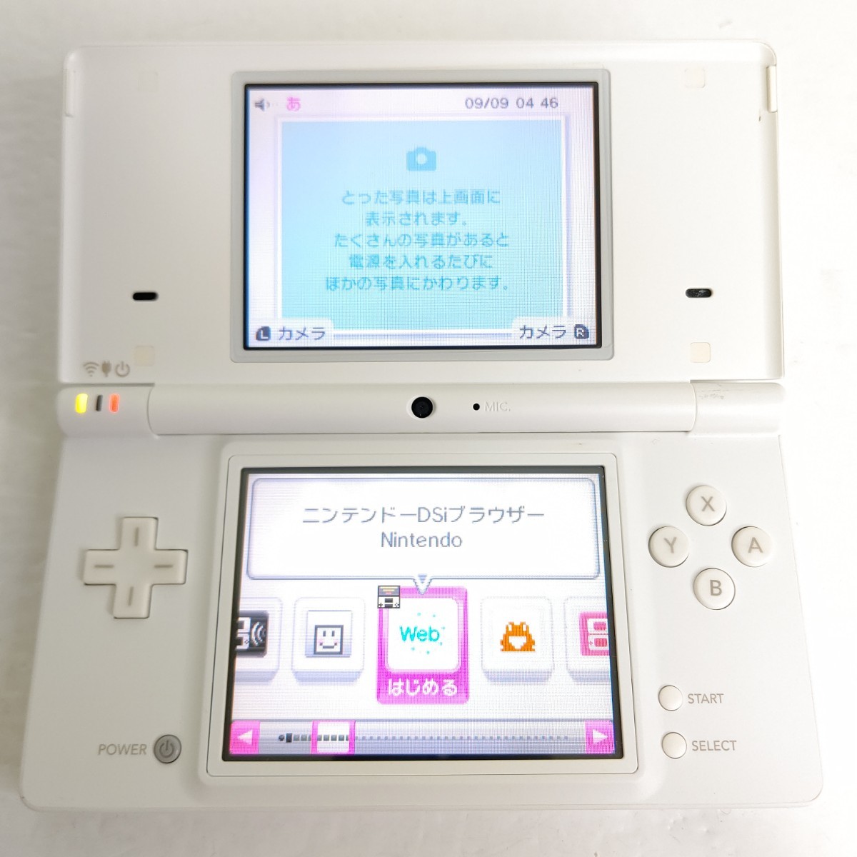 Nintendo　ニンテンドーDSi　ホワイト　画面極美品　任天堂　ゲーム機