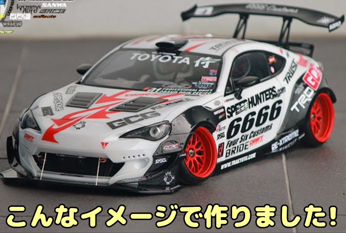 シルビアS15 RE-XTREME 6666 カッティング ステッカー 1/10ラジコンボディ用 ラジドリ 色指定可 YD-2 