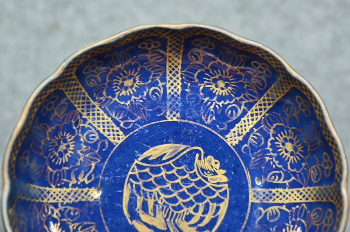 江戸時代 文政 古伊万里 瑠璃釉金彩小皿の画像4